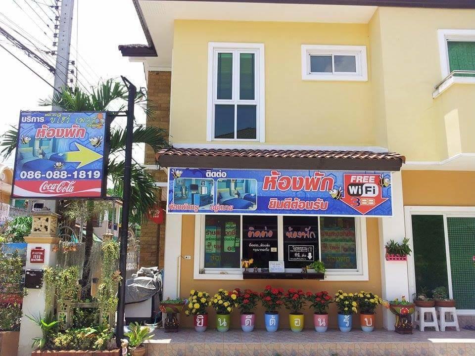 The Beehive Place Pak Chong Esterno foto