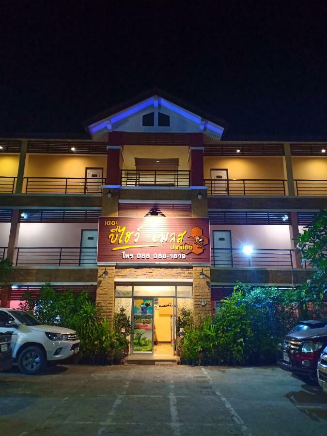 The Beehive Place Pak Chong Esterno foto