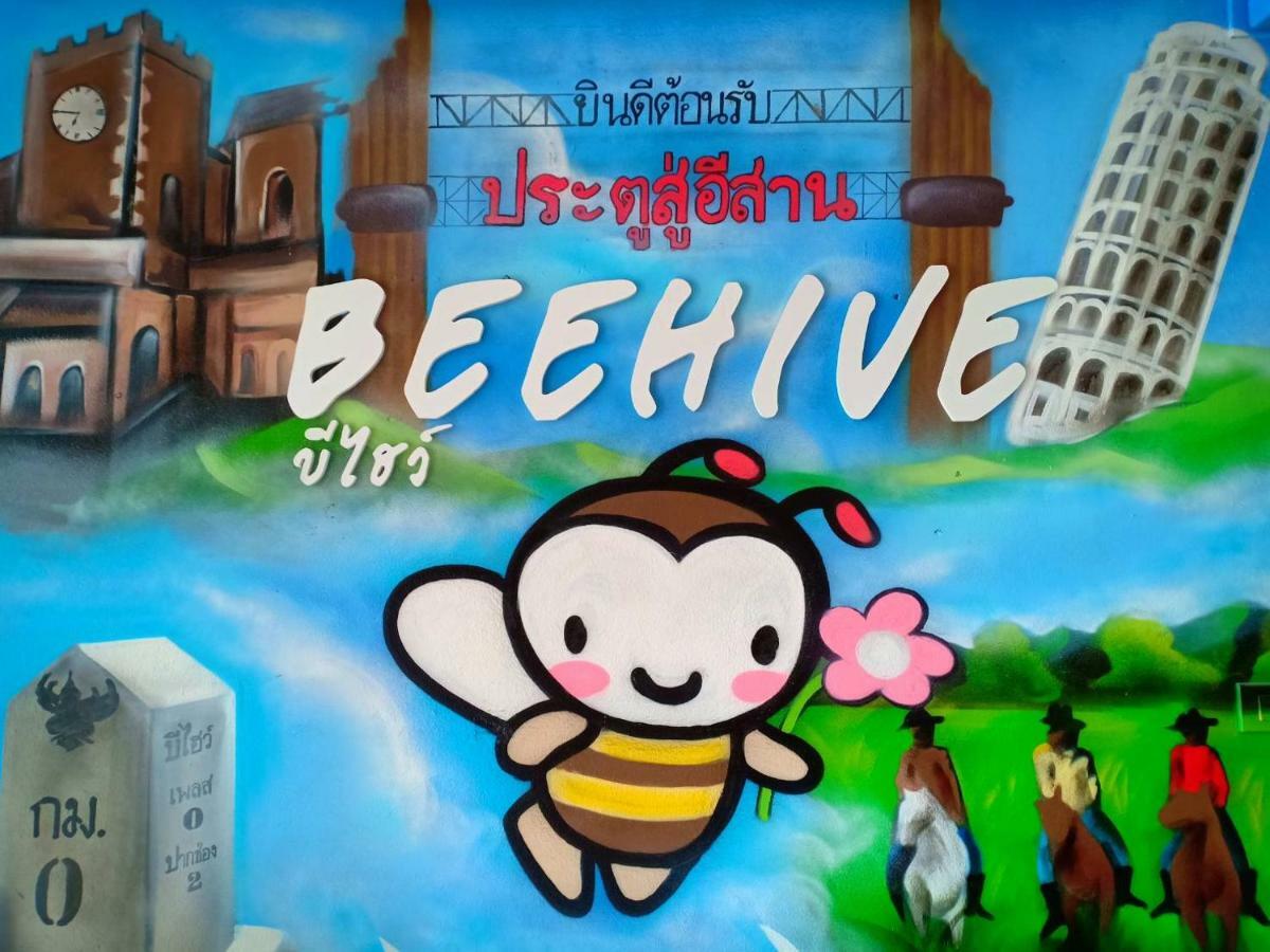 The Beehive Place Pak Chong Esterno foto