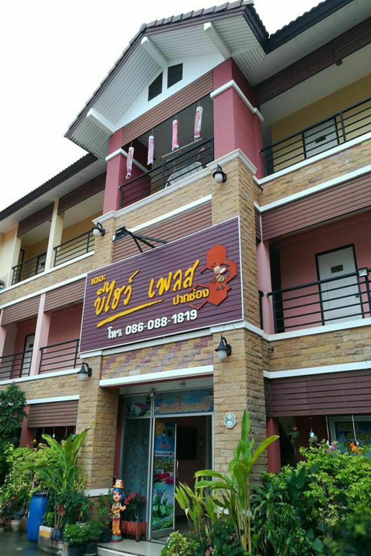 The Beehive Place Pak Chong Esterno foto